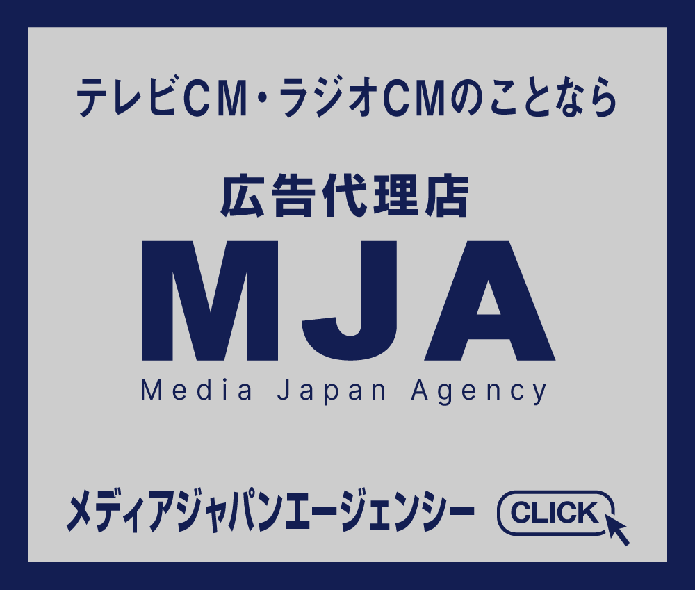 メディアジャパンエージェンシー