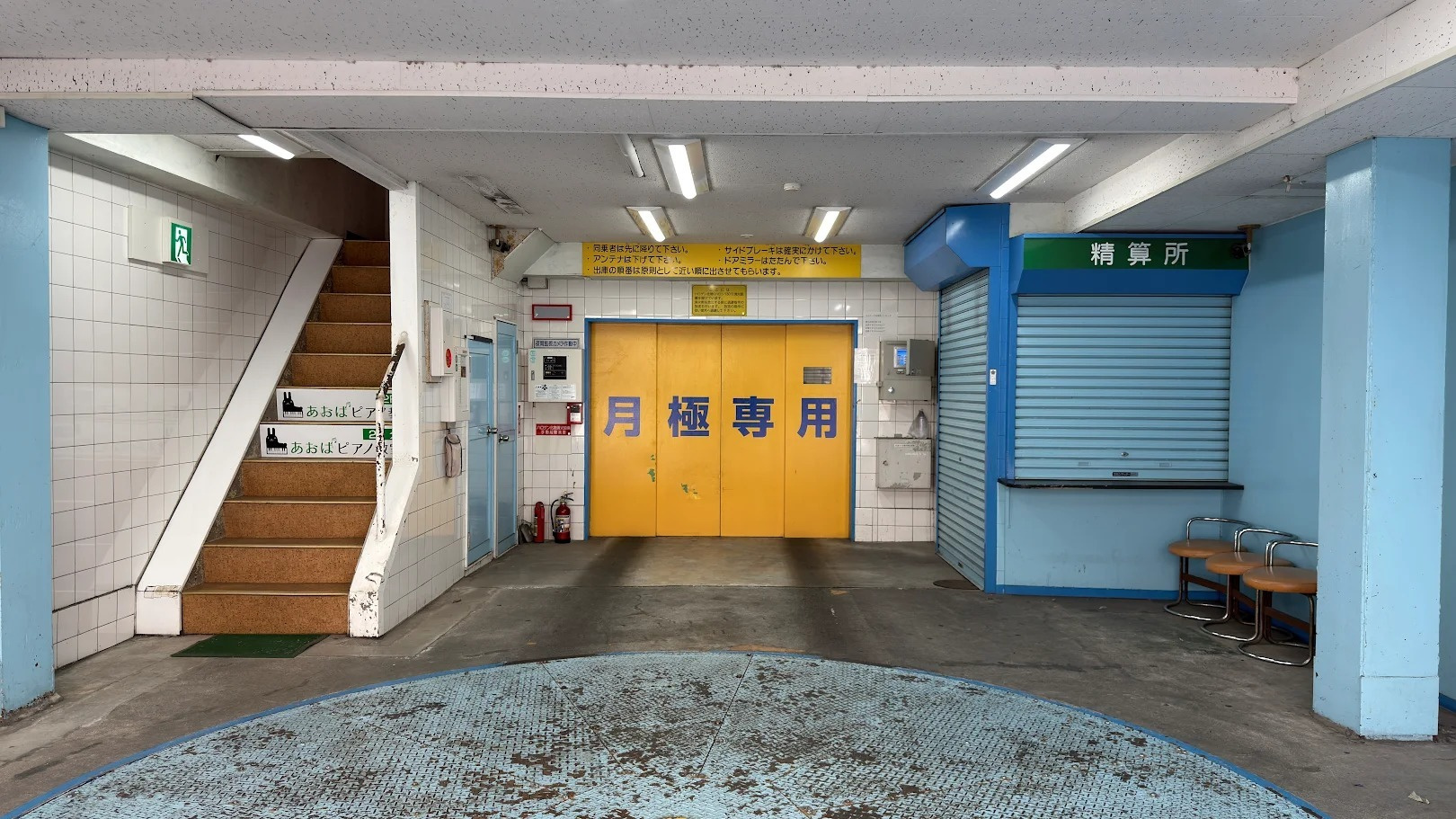 gofukucho2.jpg